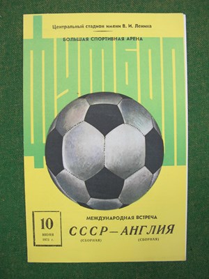 Lot 604 - 1973 Russia v. England, four-page football...