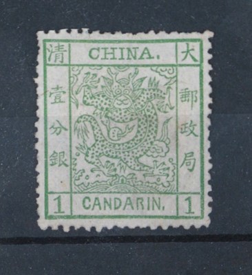 Lot 667 - Stamps; One Candarin green dragon stamp from...