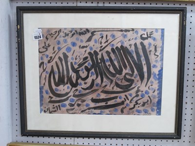 Lot 1524 - Islamic Calligraphy Picture, 28.5 x 40.5cm.