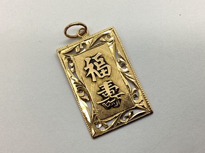 Lot 87 - A Vintage Decorative Oriental Style Pendant,...