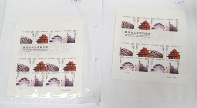 Lot 1329 - Stamps: Four Minisheets of 12 Stamps...