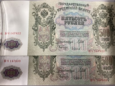 Lot 69 - Eighteen Consecutive Number Run Russia 1912...