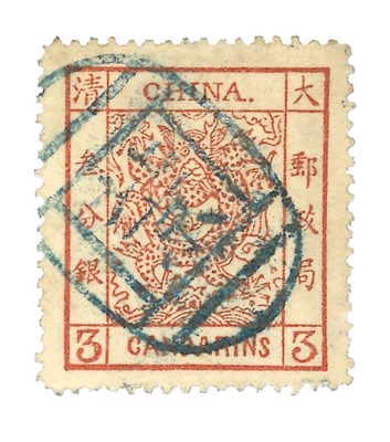 Lot 566 - Stamp; China S.G.2 3ca red (F/U).
